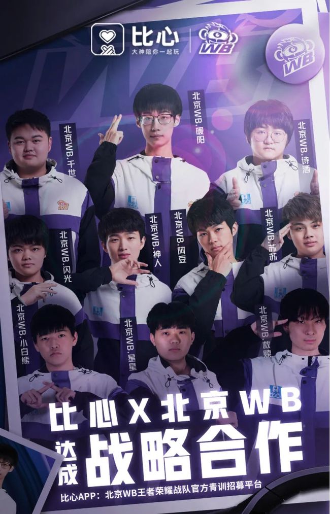 次赛事重回