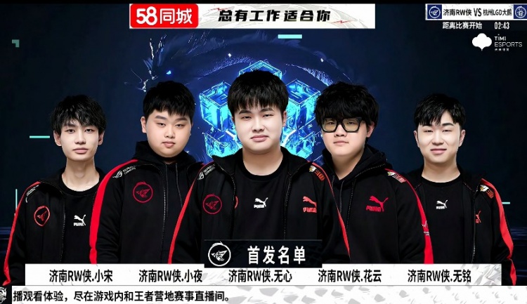 凯尔特人的