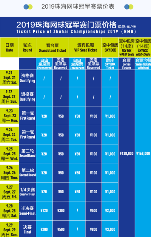 的比赛中占 的比赛中占