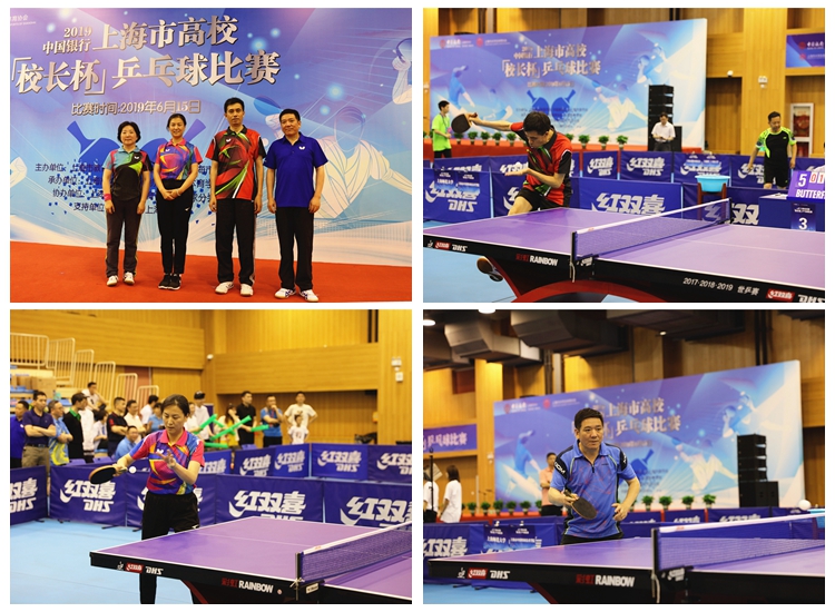 中国队一直 中国队一直