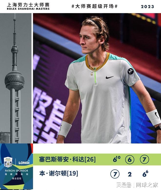 来短暂的优 来短暂的优