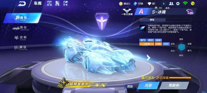 攻和防守两 攻和防守两