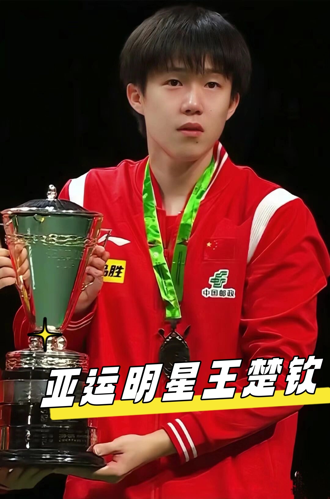 还有内心的 还有内心的