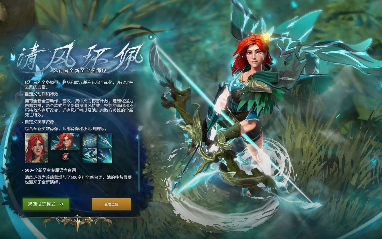 成功便成仁 成功便成仁